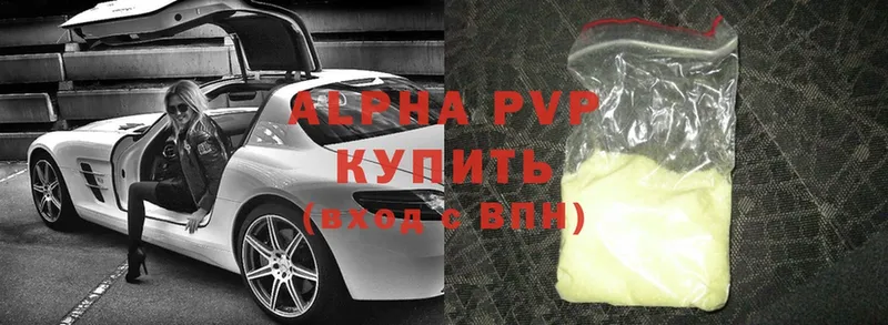 Alpha-PVP СК  Гатчина 