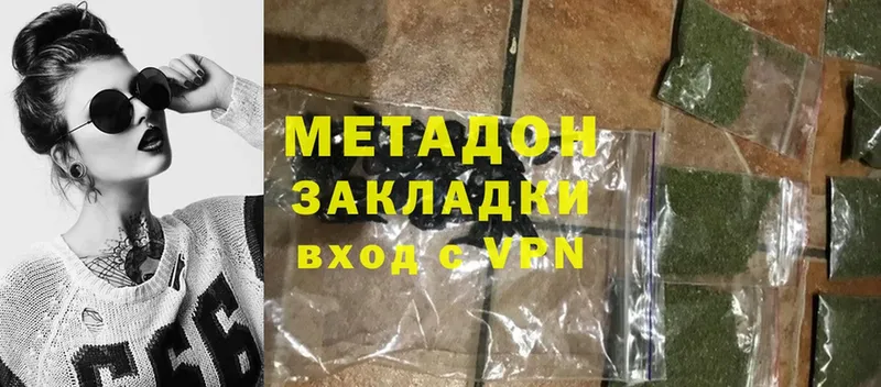 дарнет шоп  Гатчина  МЕТАДОН methadone 